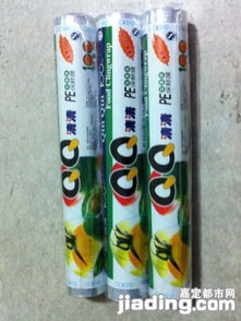 一站式采購(gòu)指南 從酒店用品到家用百貨，廠家直銷直通優(yōu)質(zhì)生活