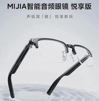 這些“閹割”AR功能的智能眼鏡，華為、小米都在搞！