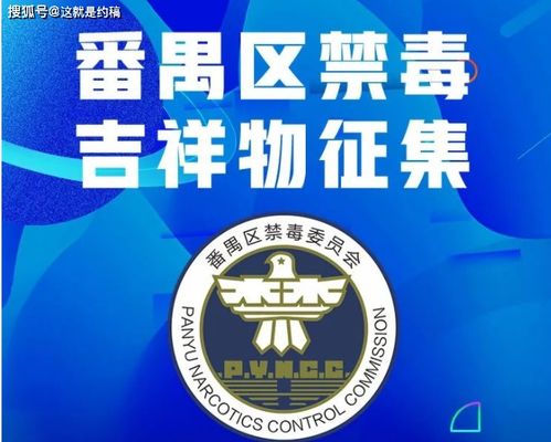 2021繪畫設計比賽策劃案 融藝·創想未來