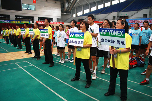 2010年尤尼克斯業余羽毛球巡回賽武漢總決賽“楚天運動頻道杯”賽事策劃